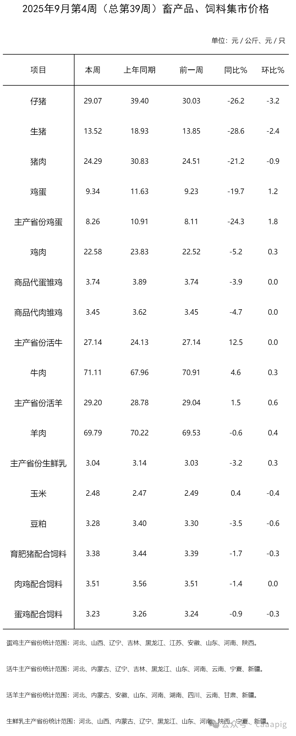 微信图片_2025-10-09_100427_675