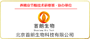 首朗生物