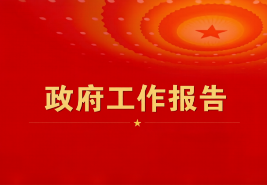 两会 | 农业农村部部长韩俊在“部长通道”接受采访