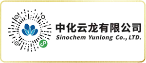 中化云龙