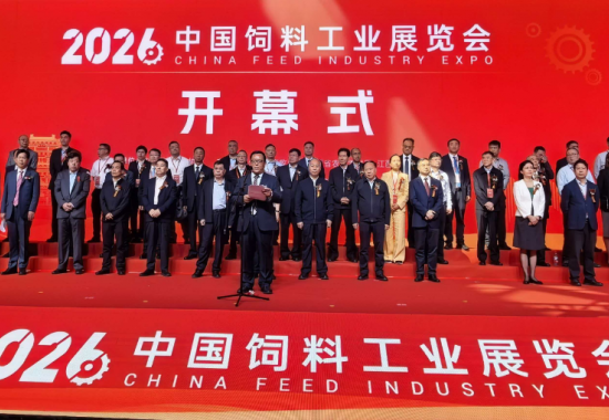 2026中國飼料工業(yè)展覽會在南昌舉辦 共繪“十五五”行業(yè)發(fā)展新藍(lán)圖