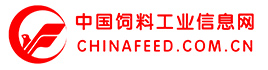 中国饲料工业信息网——《中国饲料》杂志社有限责任公司